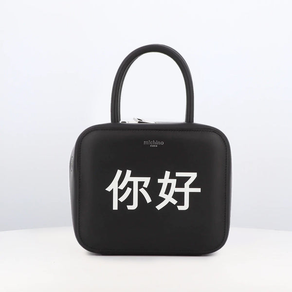 LEATHER HANDBAG PIGALLE SMALL 你好